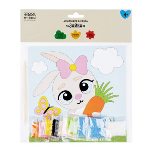 Аппликация из песка ТРИ СОВЫ Зайка