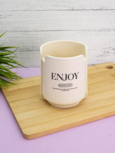 Подставка  для канцелярских принадлежностей Enjoy white (10,5*8,5 см)