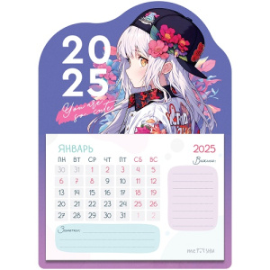 Календарь отрывной на магните 2025г MESHU Anime 130х180мм 