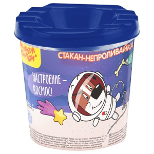 Стакан-непроливайка 250мл Мульти-Пульти Космос