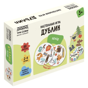 Игра настольная ТРИ СОВЫ Дублик. Поход 60 карточек