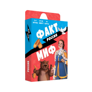 Игра настольная Факт-миф Россия Геодом