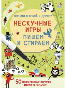Игра настольная Пишем и стираем Робинс