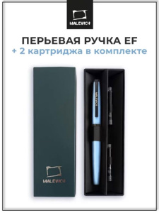 Ручка перьевая 0,4мм EF с конвертером 2 картриджа (индиго, черный) голубой Малевич