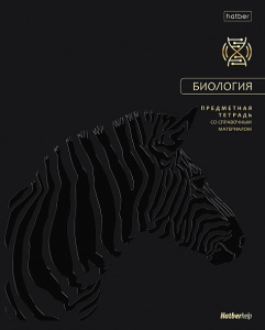 Тетрадь тематическая 48л А5 Биология Премиум