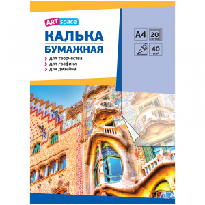 Калька под карандаш А4 20л 40г/м2 в папке