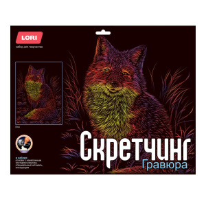 Гравюра скретчинг 30x40см Lori Неоновые животные Лиса