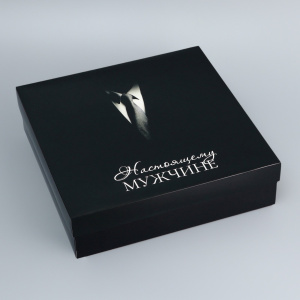 Коробка подарочная 30×30×8 см Настоящему мужчине