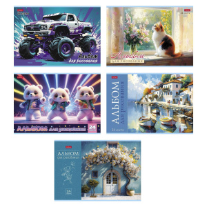 Альбом для рисования 24л А4 на скобе Выпуск №4 ассорти