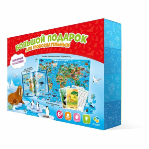 Подарок большой Животные и растения  Пазл 260 деталей + Атлас с наклейками + игровые карточки