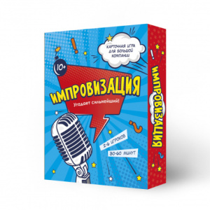 Игра настольная Импровизация 100 карточек Геодом