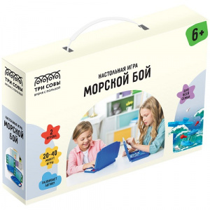 Игра настольная Морской бой ТРИ СОВЫ