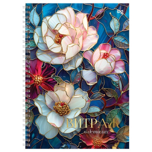 Тетрадь 96л А5 клетка на спирали BG Витраж твердая облож