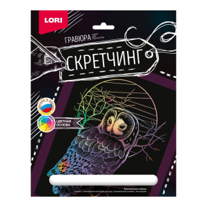 Скретчинг 18*24см Животные Сова