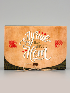 Подарочная коробка 16,5×11, 5×5 см Мужская