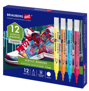 Маркеры акриловые 12 цв линия 1-2 мм BRAUBERG ART CLASSIC