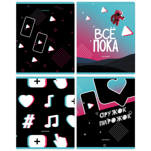 Тетрадь 48л А5 клетка BG На тиктоке эконом