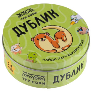 Игра настольная ТРИ СОВЫ Дублик 60 карточек металлический бокс