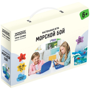 Игра настольная Морской бой ТРИ СОВЫ