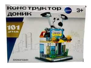 Конструктор Зоомагазин 101 деталь
