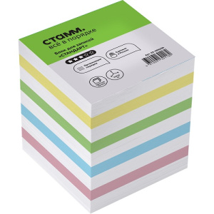 Бумага для записи 9х9х9см цветной СТАММ