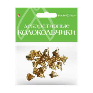 Декоративные колокольчики №3 золотые 10мм