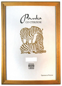 Рамка 30х40 дерево орех Мокко светлое