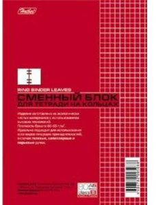 Сменный блок А5 80л клетка белый