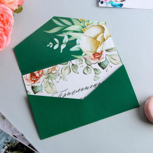 Приглашение ассорти