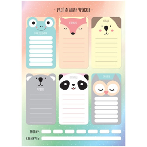 Магнитный планер расписание уроков с маркером А3 ArtSpace Пиши-Стирай Animals