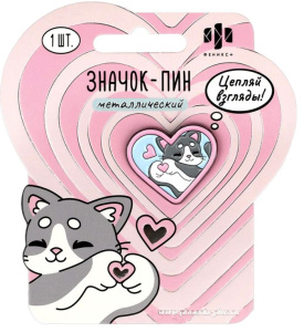 Значок-пин  Влюбленный котик 
