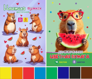 Бумага цветная А4 16л 8цв двустороняя немелованная на скобе LAMARK ассорти