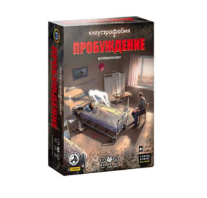 Игра настольная Клаустрофобия "Пробуждение"