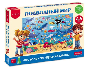 Игра для детей  Ходилка А2 500х700мм с кубиком и фишками Подводный мир 