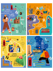 Тетрадь словарь А5 48л Путешествие по странам