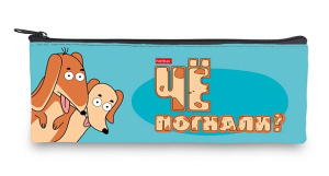 Пенал 1 отделение на молнии мягкий Hatber Погнали? 195х75 мм