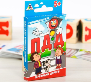 Игра настольная ПДД Переходим через дорогу