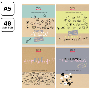 Тетрадь-словарик А5 48л BG Учись на positive для записи иностранных слов