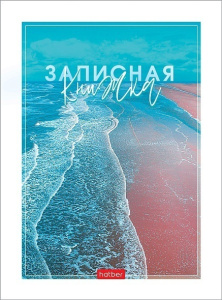 Записная книжка А6 80л клетка Aqualife