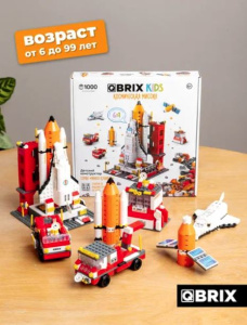 Конструктор QBRIX KIDS Космическая миссия