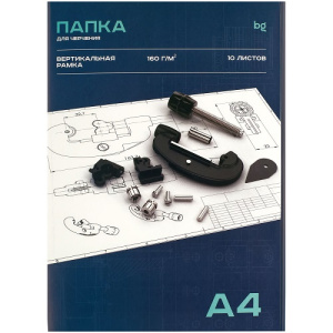 Папка для черчения А4 10л BG с вертикальной рамкой 160г/м2