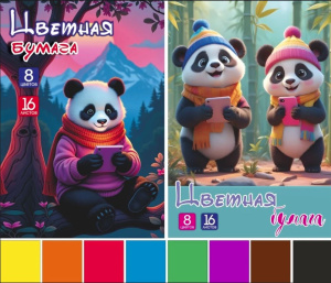 Цветная бумага А4 16л 8цв немелованная односторонняя LAMARK ассорти