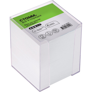 Бумага для записи 9х9х9см в прозрачной подставке блок белый