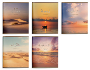 Тетрадь А5 48л клетка Спокойствие Schoolformat