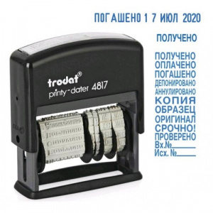 Датер TRODAT с 12 бухг терминами 3,8мм