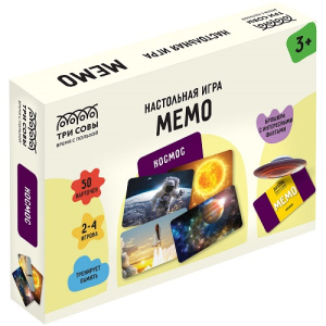 Игра настольная ТРИ СОВЫ Мемо. Космос 50 карточек
