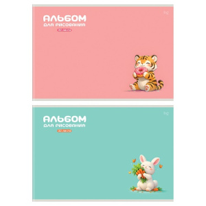 Альбом для рисования 32л А4 BG Для девочек