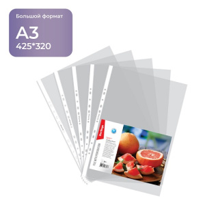 Папка с перфорацией А3 50шт прозрачная вертикальная