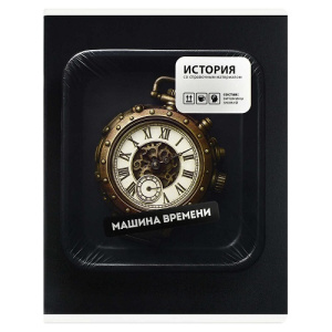 Тетрадь тематическая История Фразы с характером 48л  А5+