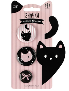 Значки закатные Розовые коты